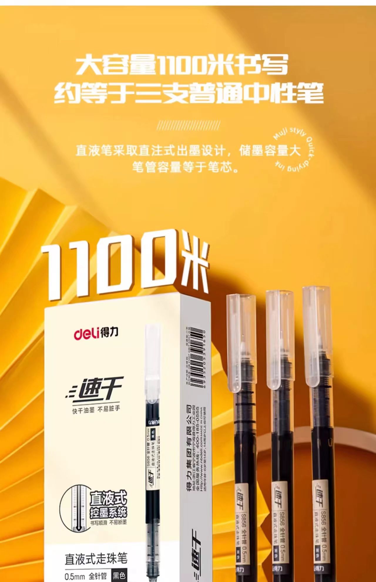 微信图片_20251015111156_400_54.jpg