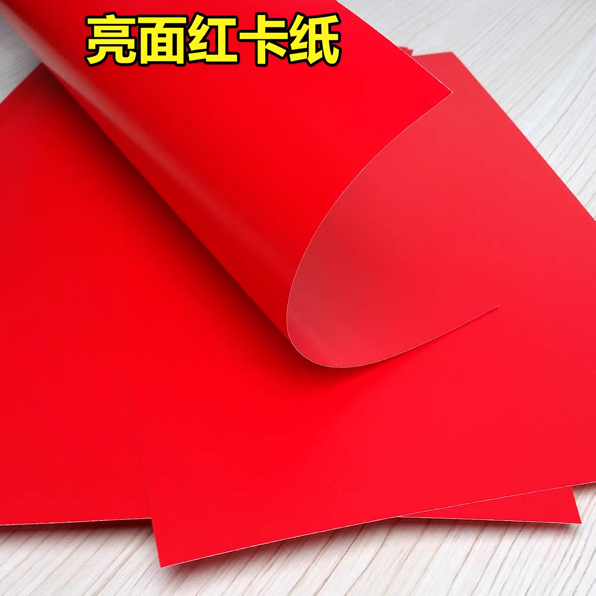 得力/deli A4 喷墨/相片纸/卡纸 铜版纸