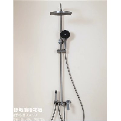 九牧（JOMOO）淋浴器  36633  淋浴花洒套装枪灰淋浴器